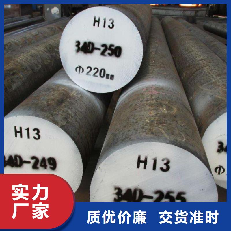 DHA1金属钢材优惠促销