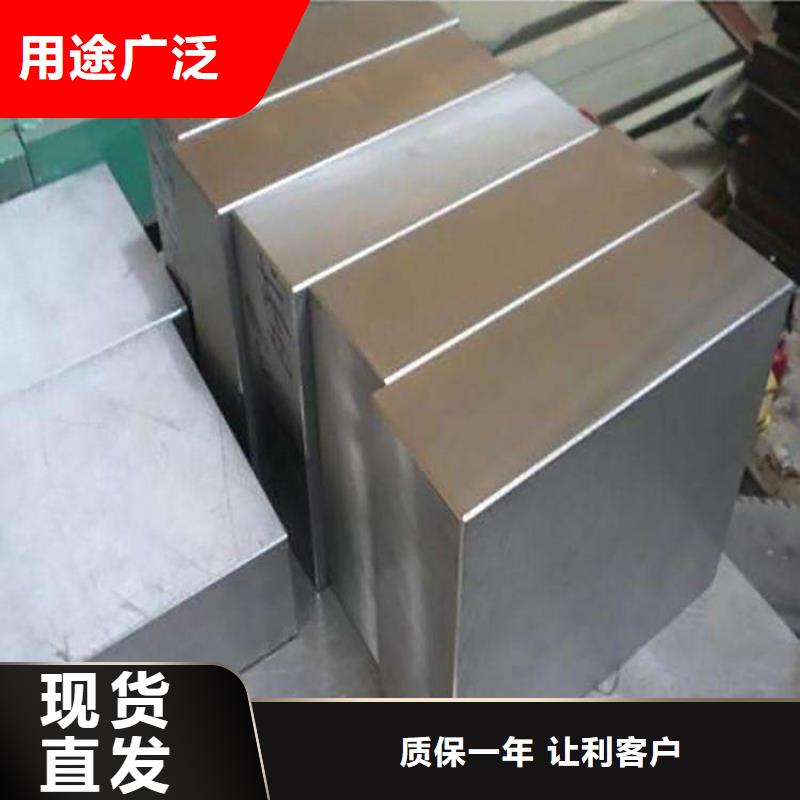 SKD11模具钢材加工供应商价格