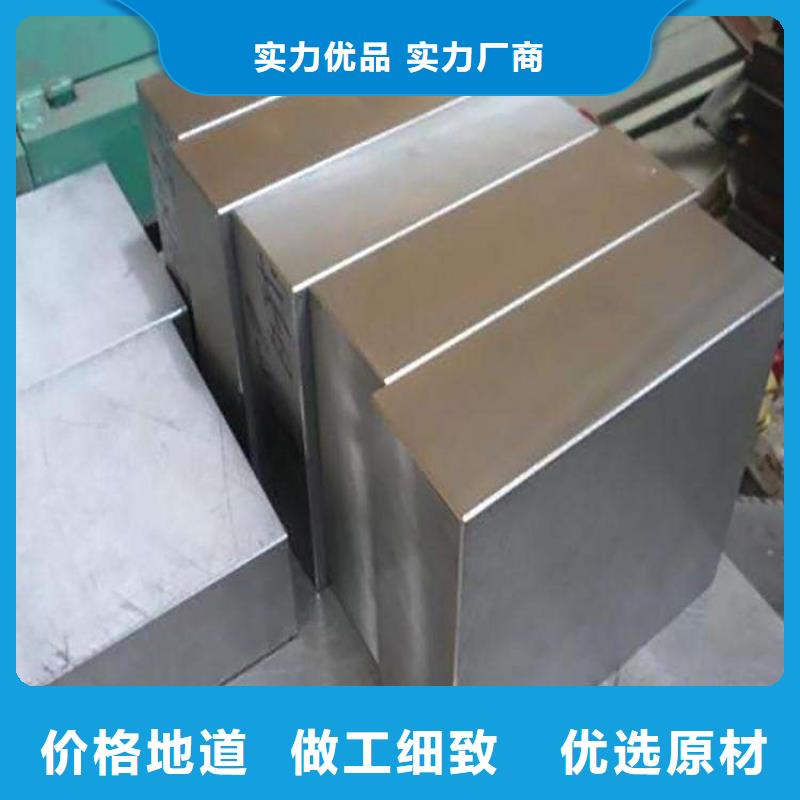 KDAMAX压铸模具老品牌高品质