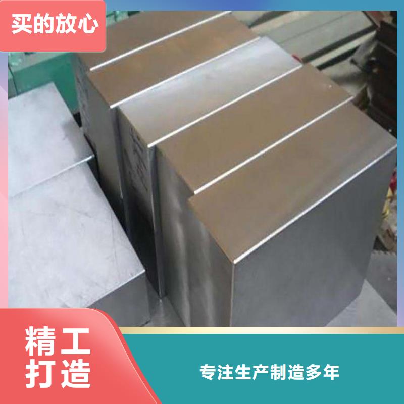 D6工具钢价格实惠