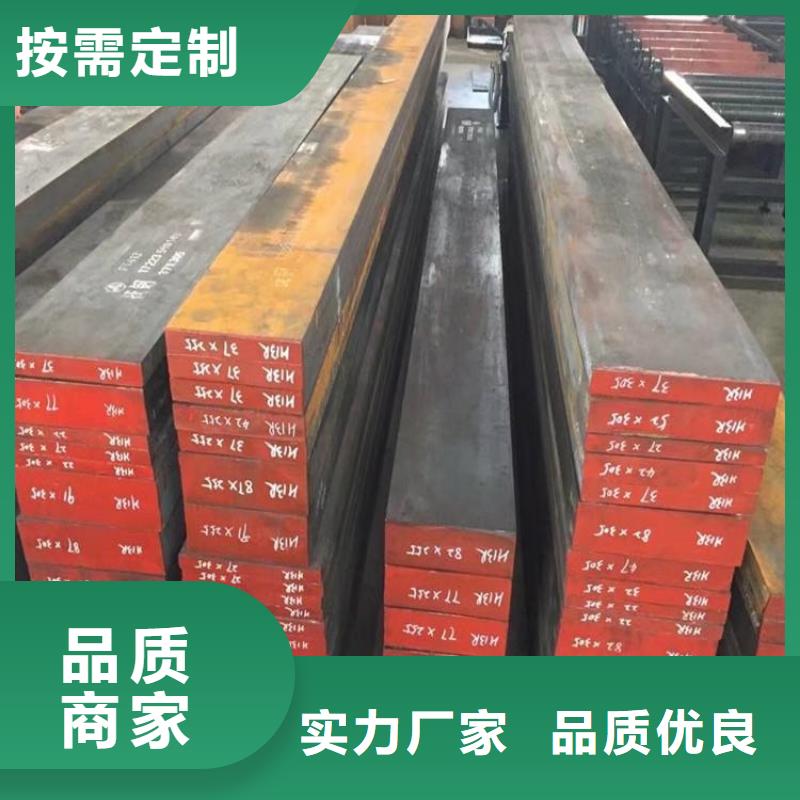 A8工具钢工艺精致