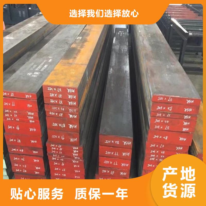 DF-2合金钢货真价实