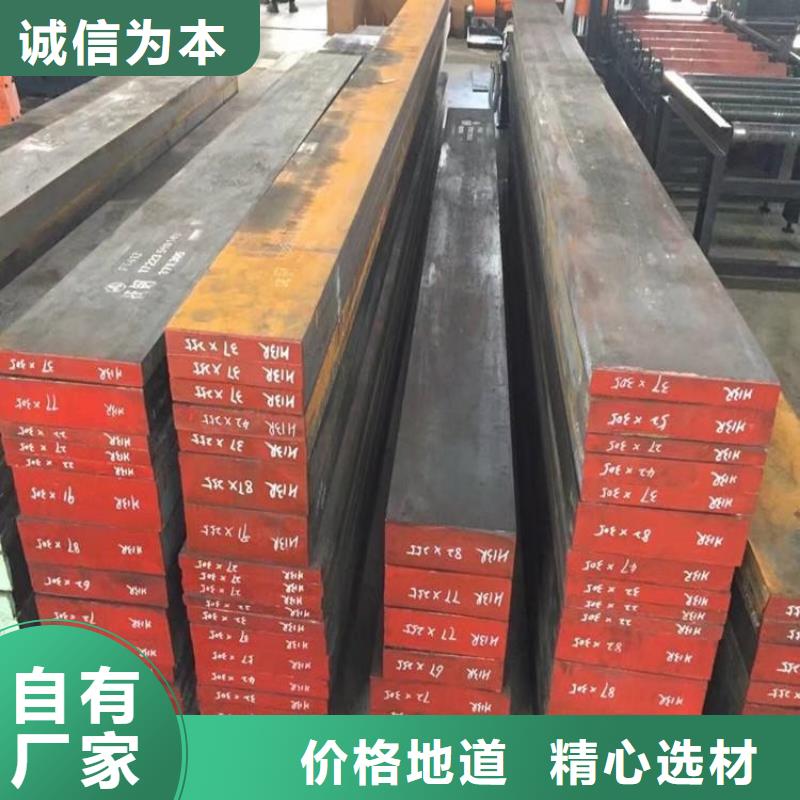 采购ASD4模具钢必看-经验丰富