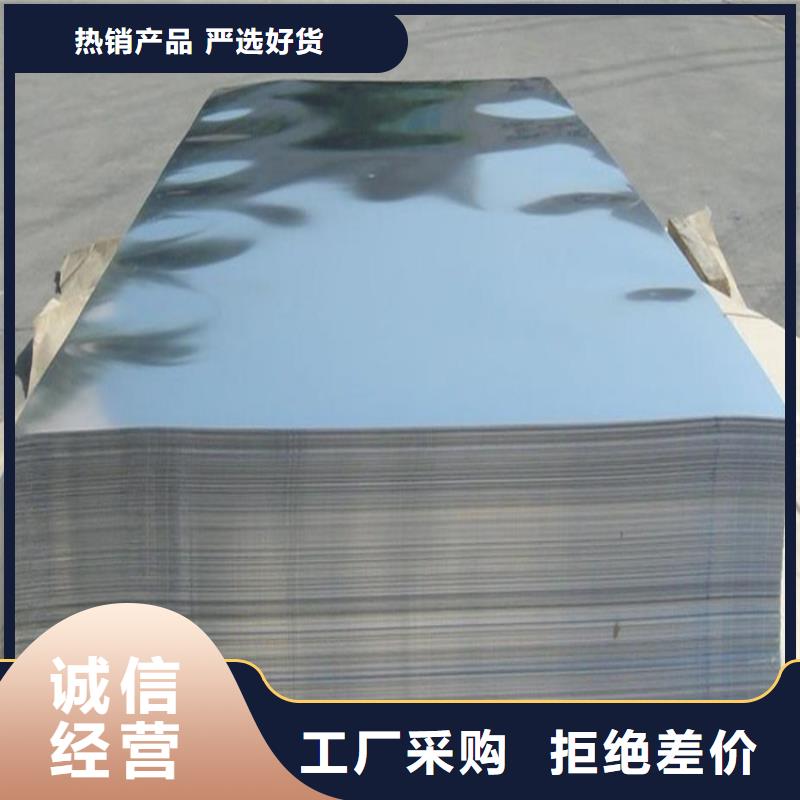 SUS440C金属钢材全国送货