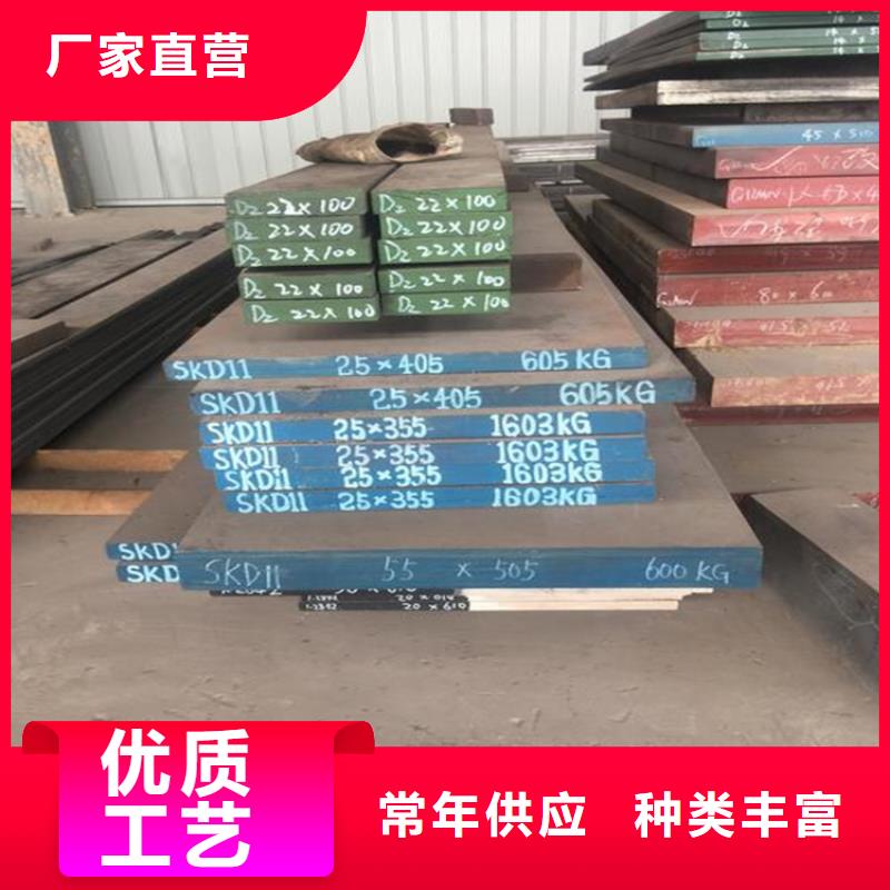 支持定制的高硬度D2钢厂家
