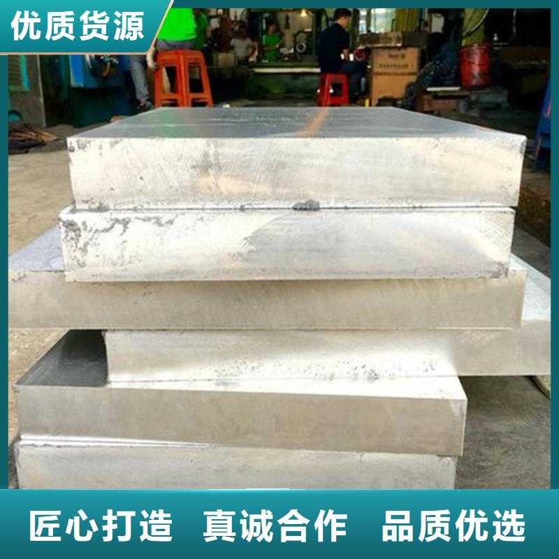 D2钢和SKD11哪个好？来电报价