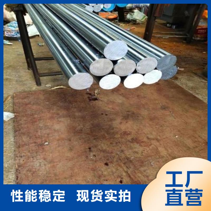 D2模具钢厂家直销  生产厂家-型号齐全