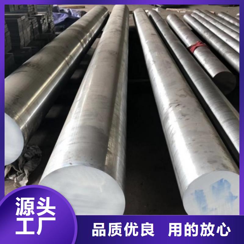 D2模具钢厂家直销  生产厂家-型号齐全