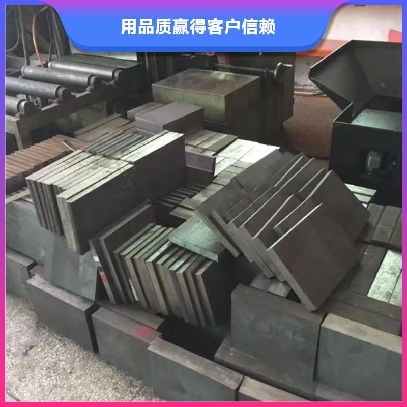 D2模具钢厂家直销  生产厂家-型号齐全