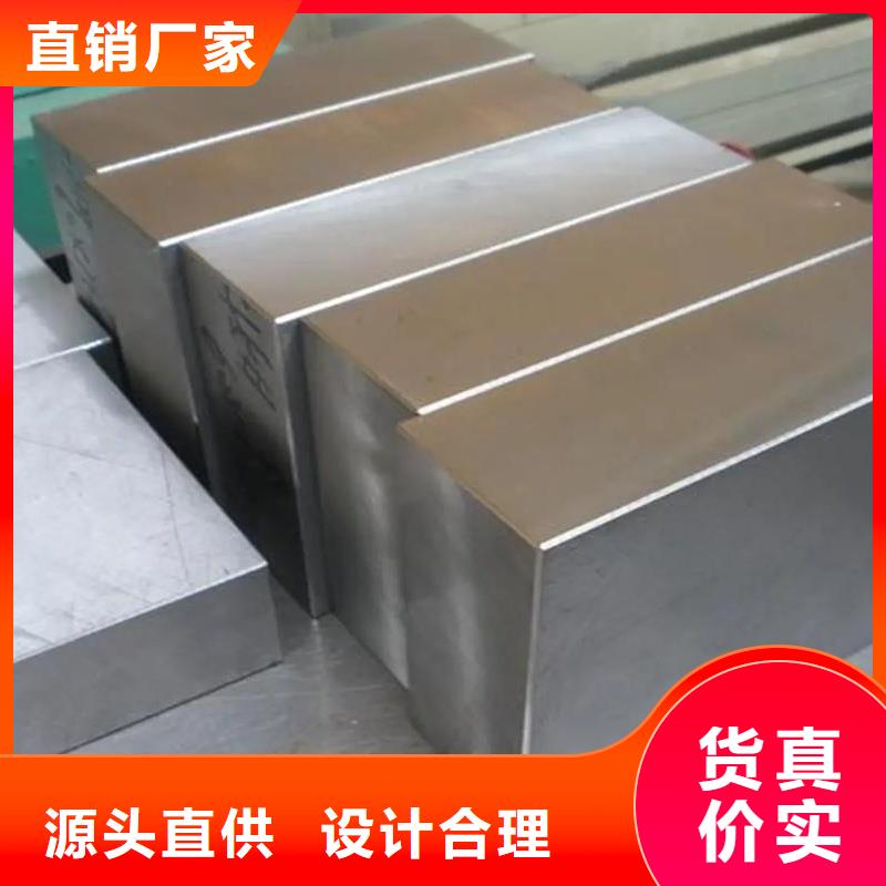 D2钢和SKD11哪个好？来电报价