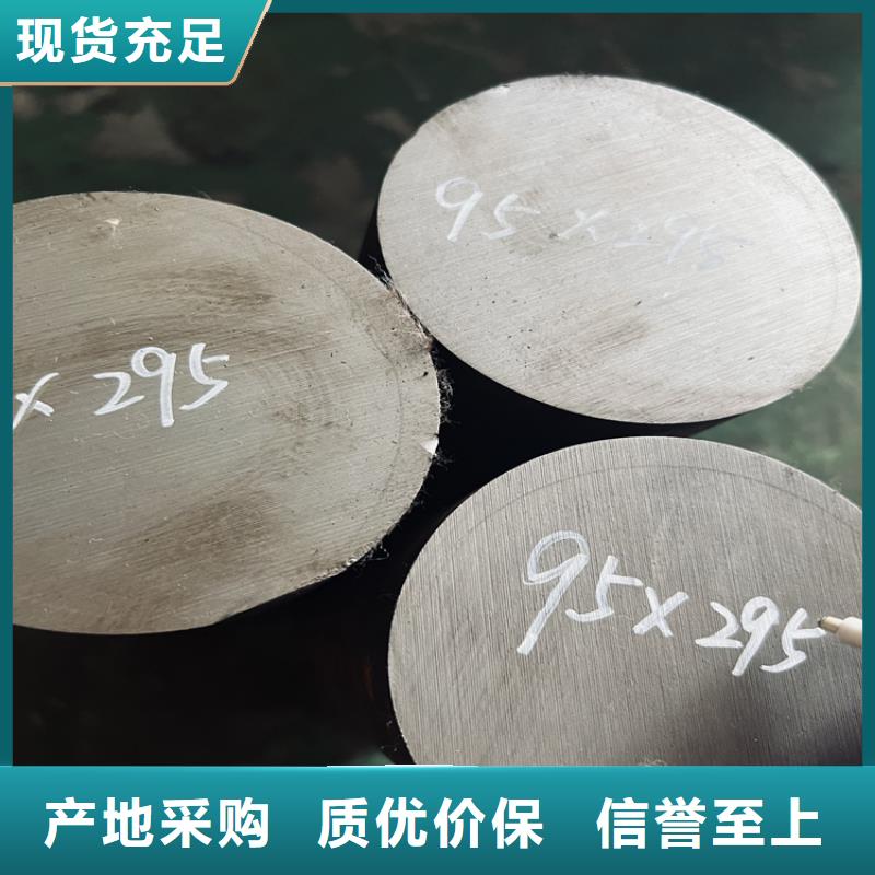 8566模具使用的钢材品牌