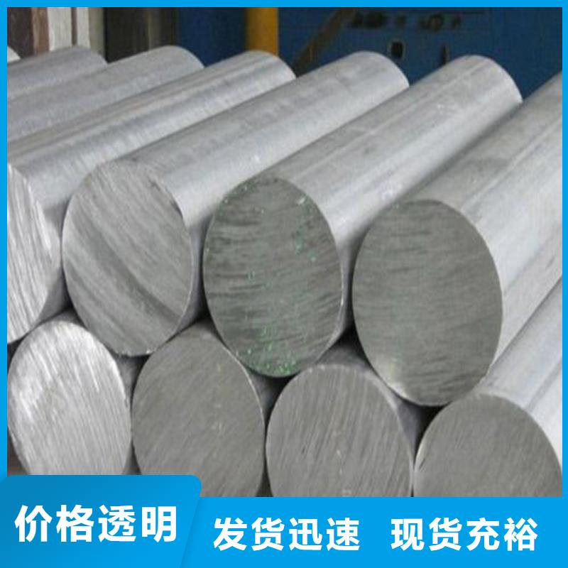 8566模具使用的钢材品牌