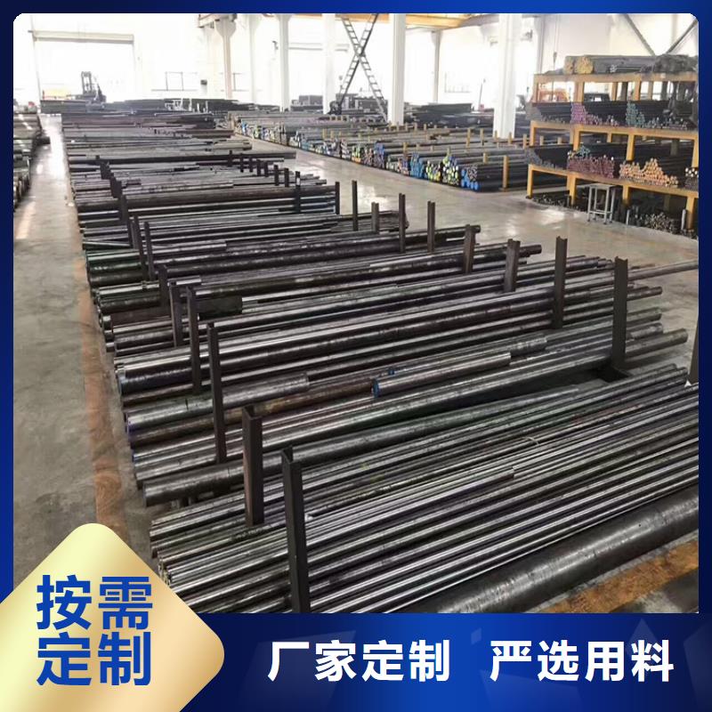 质量可靠的2510工具钢销售厂家
