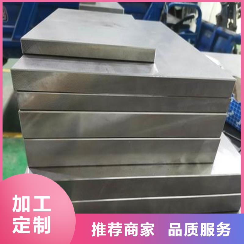 质量可靠的2510工具钢销售厂家