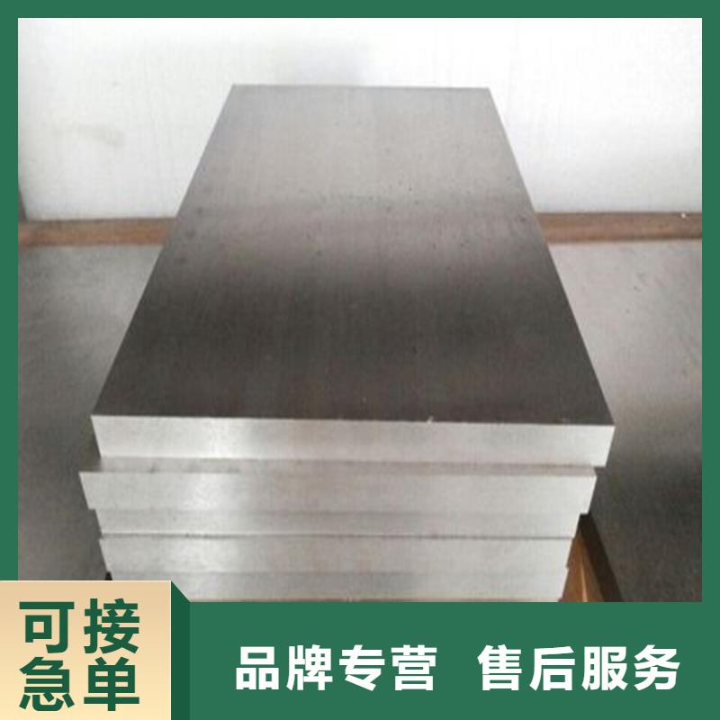 质量可靠的2510工具钢销售厂家