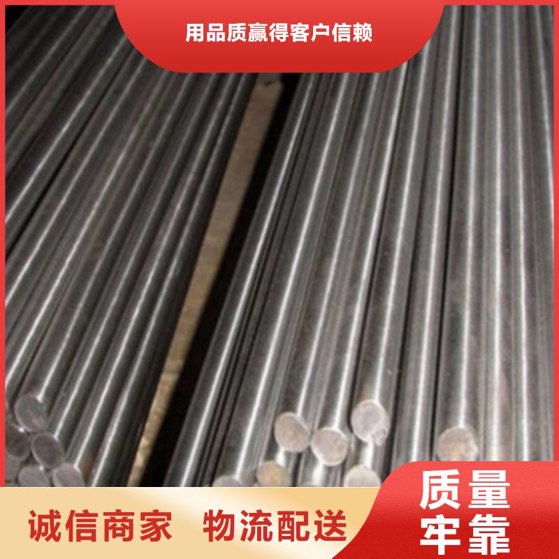 加工定制8407淬火料