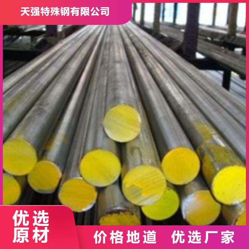 加工定制8407淬火料