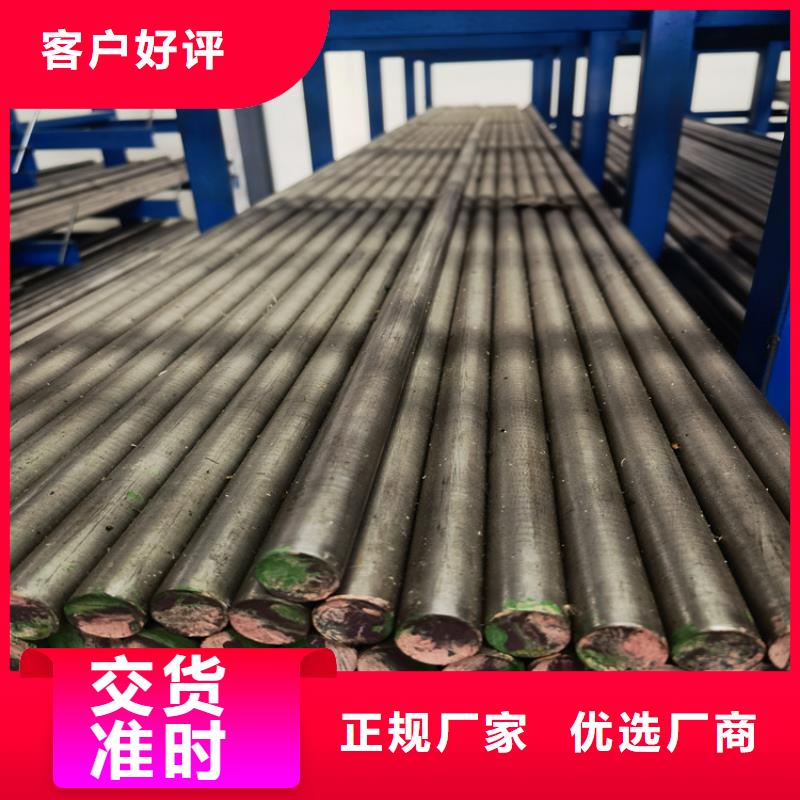 QRO90圆棒批发价格