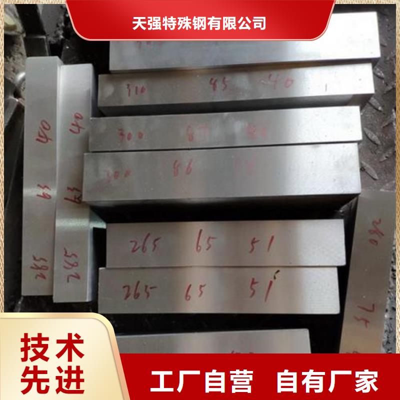 库存充足的ASH8精板加工生产厂家