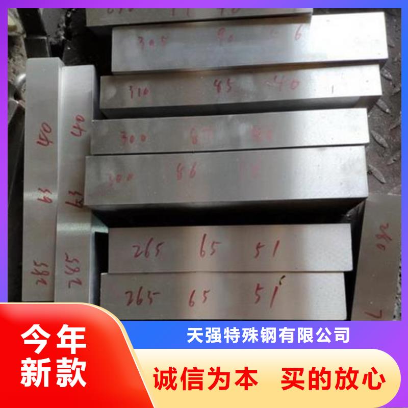 2367优良性能钢材_2367优良性能钢材公司