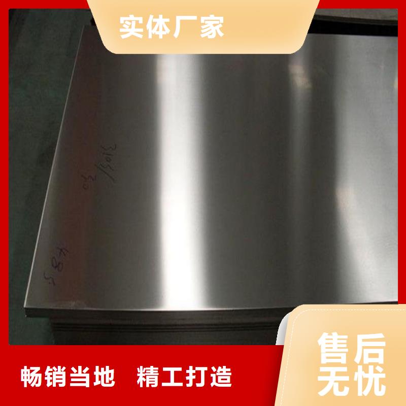 2367五金工具钢工厂直供
