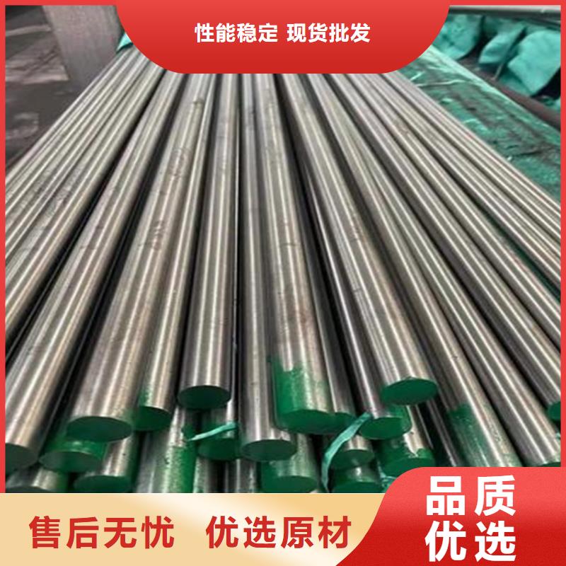 H13热做模具钢质量上乘