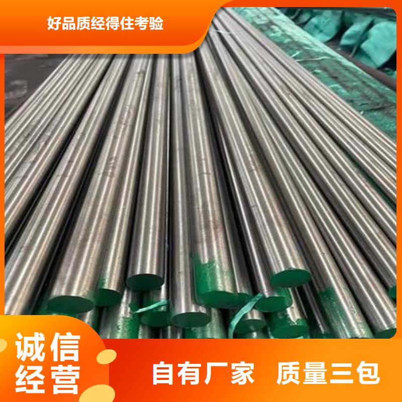 2367优良性能钢材_2367优良性能钢材公司