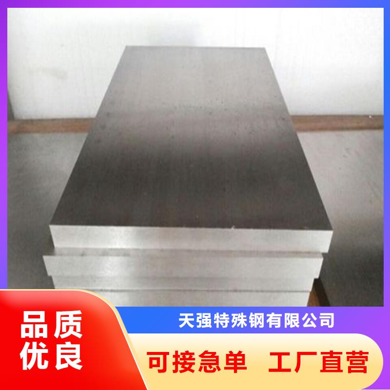 库存充足的ASH8精板加工生产厂家