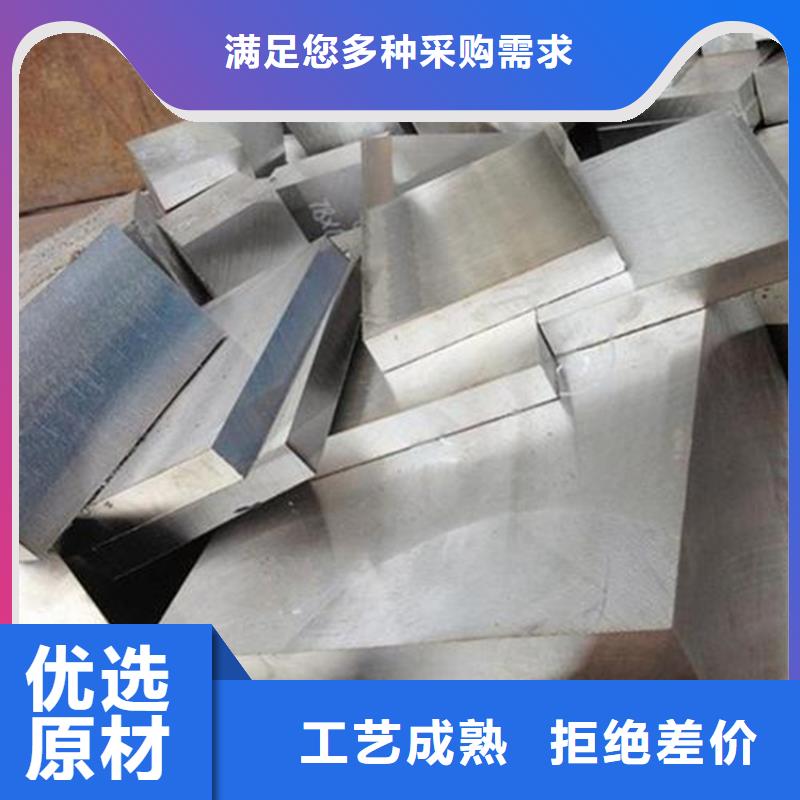 有现货的2367耐热钢材厂家