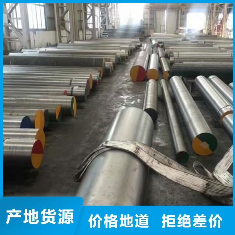 H21五金模具钢收费标准