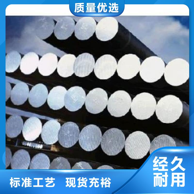 2367五金工具钢工厂直供