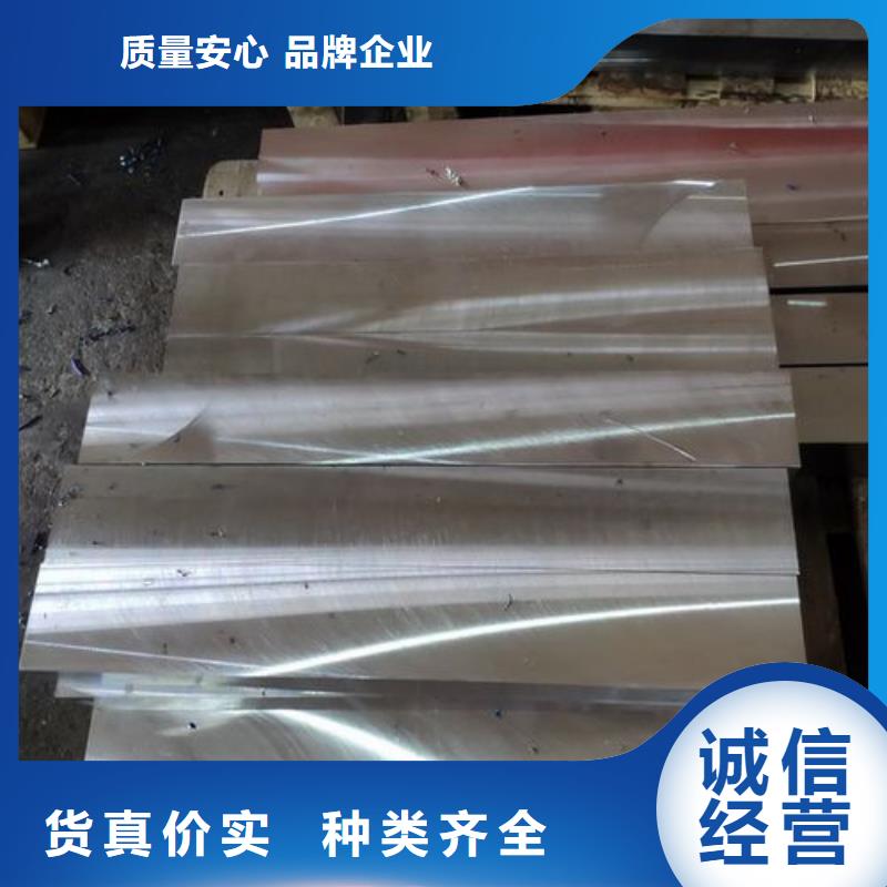 库存充足的QRO90真空热处理钢公司