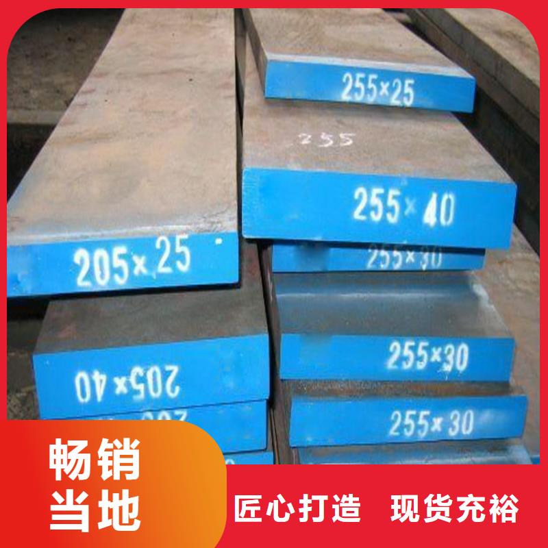 QRO90圆棒批发价格