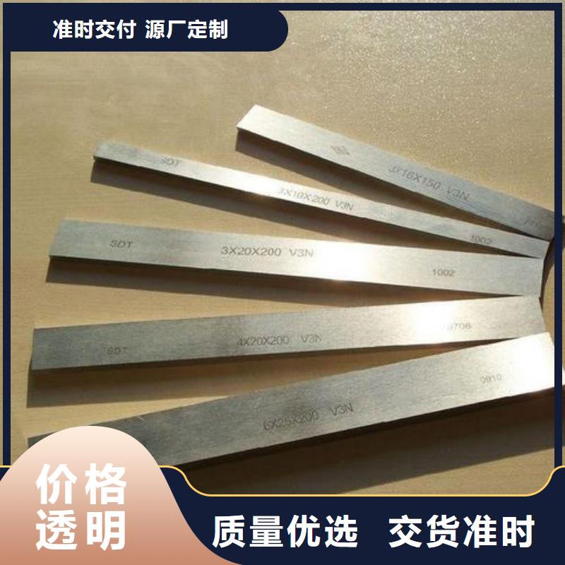 H13板料厂家直销_售后服务保障