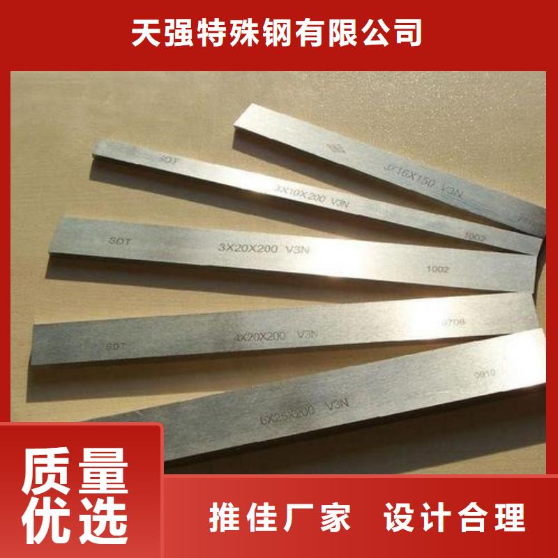 2367优良性能钢材_2367优良性能钢材公司