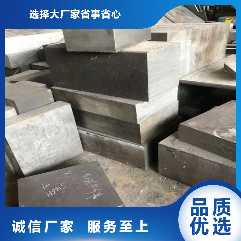 有现货的2367耐热钢材厂家