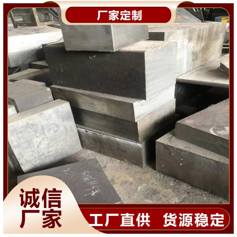 加工定制8407淬火料