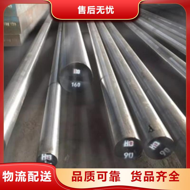 2367优良性能钢材_2367优良性能钢材公司