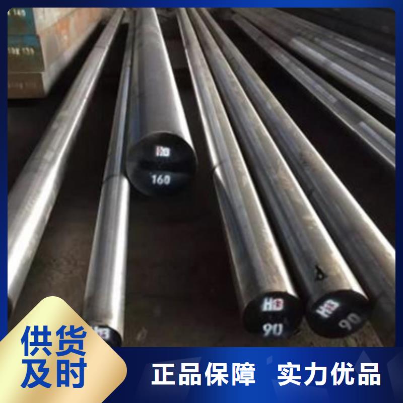 2367五金工具钢工厂直供