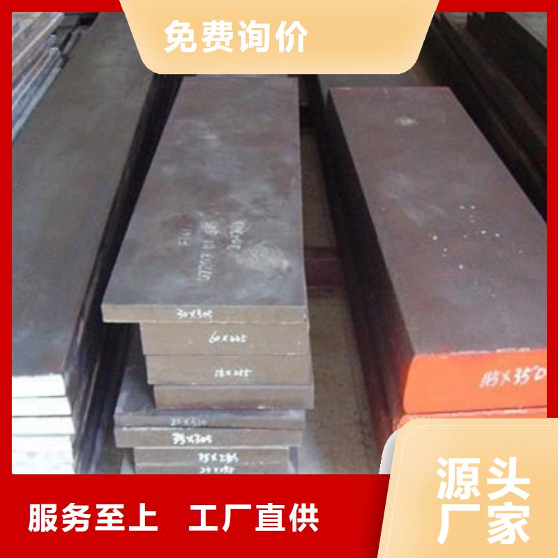 有现货的2367耐热钢材厂家
