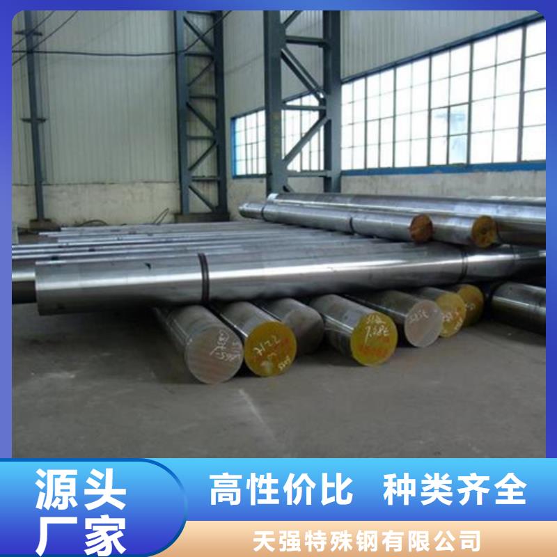 H21五金模具钢收费标准