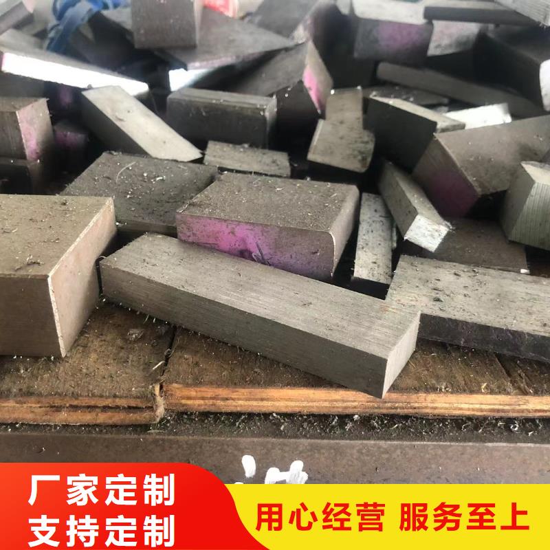 厂家供应W302耐热性钢