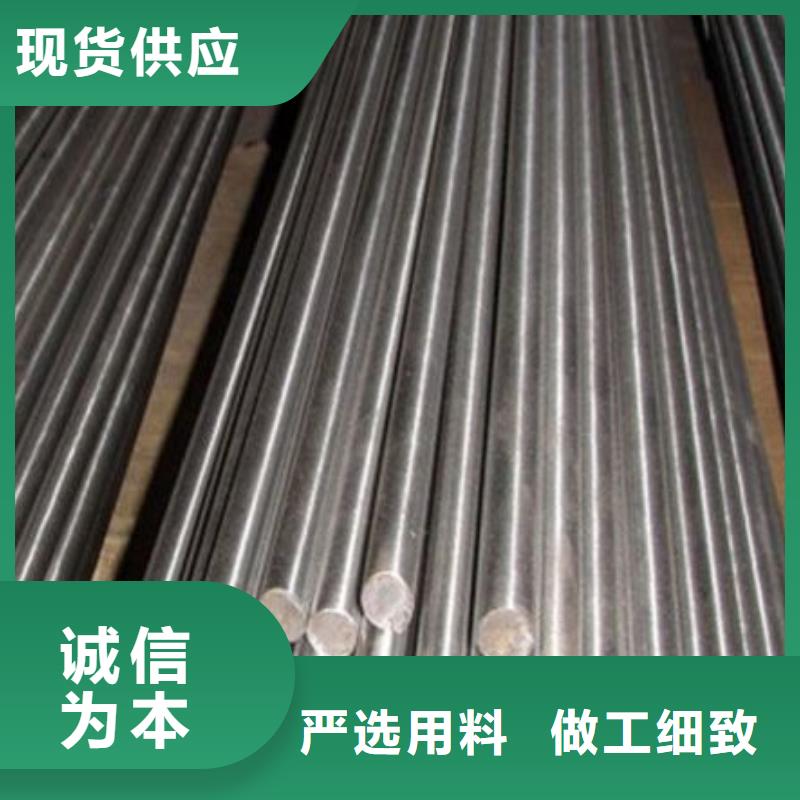 QRO90圆棒批发价格