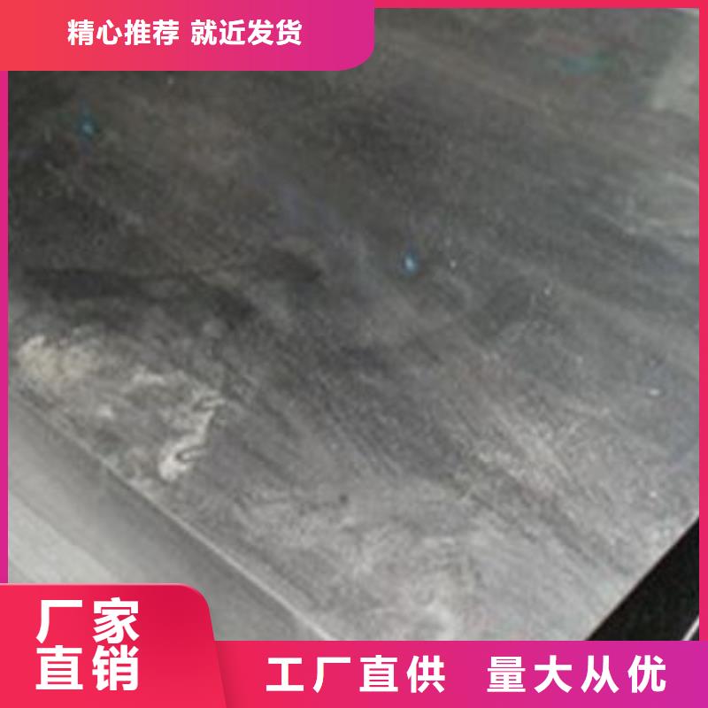 2344工具钢-咨询免费