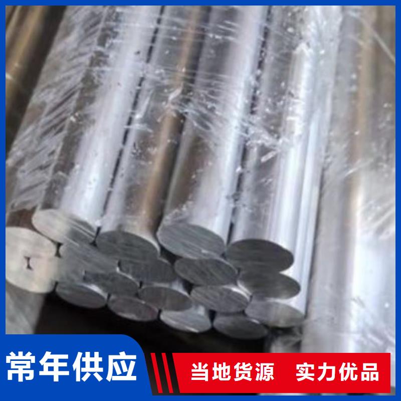 加工定制8407淬火料