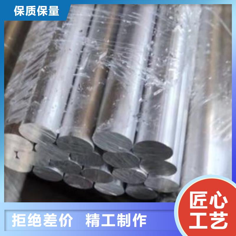库存充足的QRO90真空热处理钢公司
