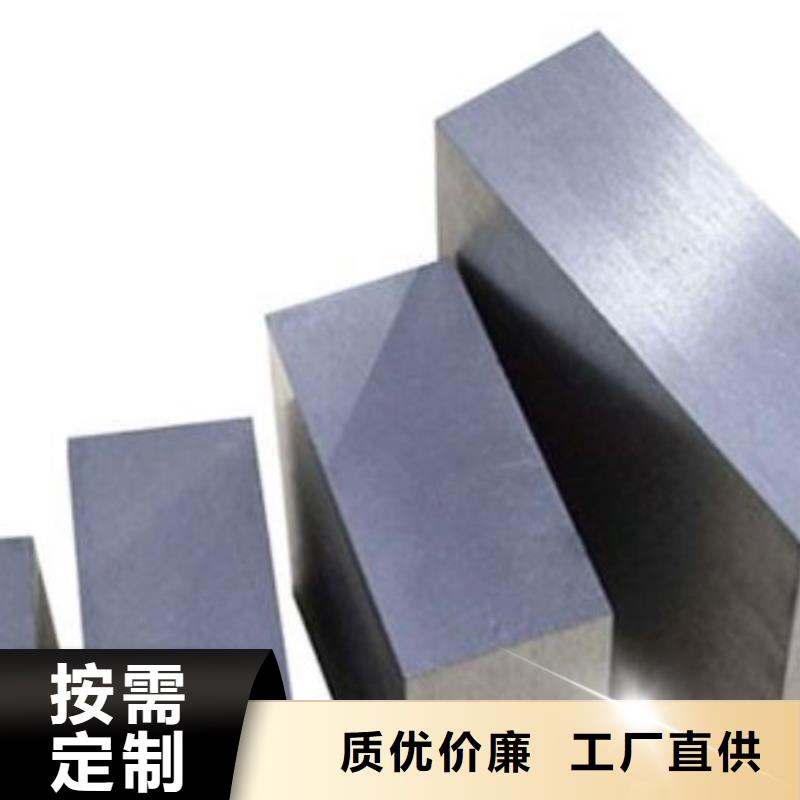 优选：2344优良性能钢材公司