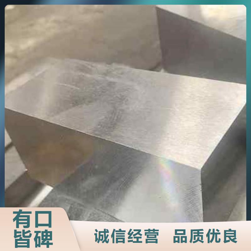 H13板料厂家直销_售后服务保障