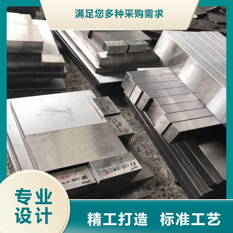 8407优良性能钢材_贴心服务《天强》8407优良性能钢材生产厂家