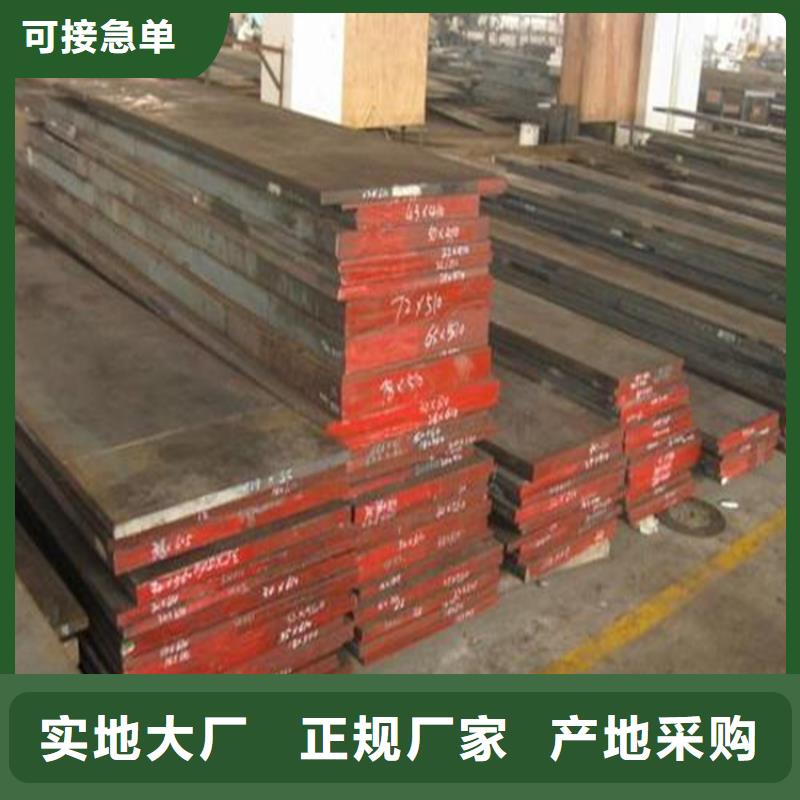 实力商家供货稳定(天强)DH2F优良性能钢材工艺精致